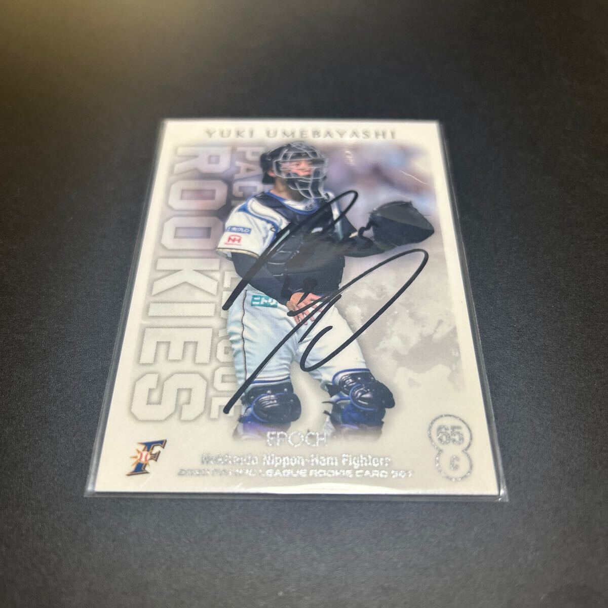 BBM EPOCH 2020 北海道日本ハムファイターズ 梅林優貴 直筆サインカード拍卖