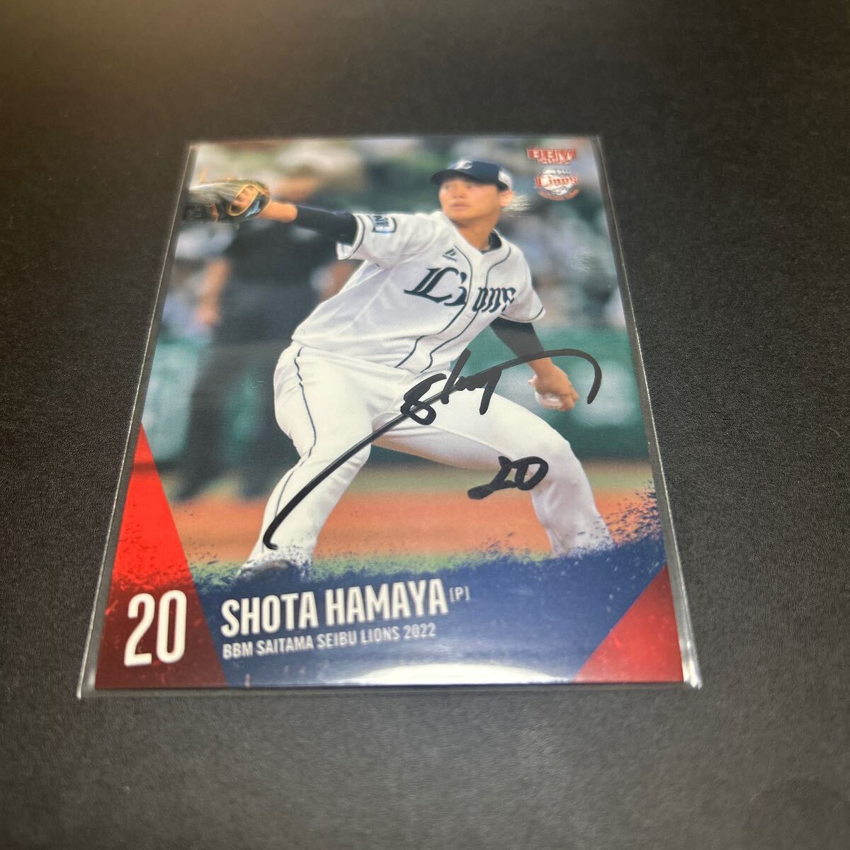BBM EPOCH 2022 埼玉西武ライオンズ 浜屋将太 直筆サインカード拍卖