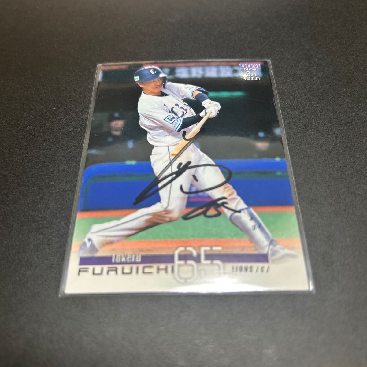 BBM EPOCH 2023 埼玉西武ライオンズ 古市尊 直筆サインカード拍卖