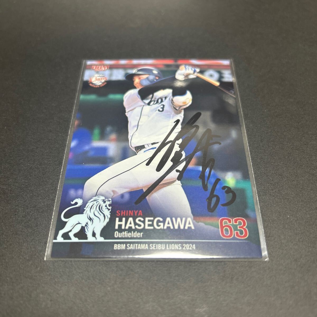 BBM EPOCH 2024 埼玉西武ライオンズ 長谷川信哉 直筆サインカード 拍卖