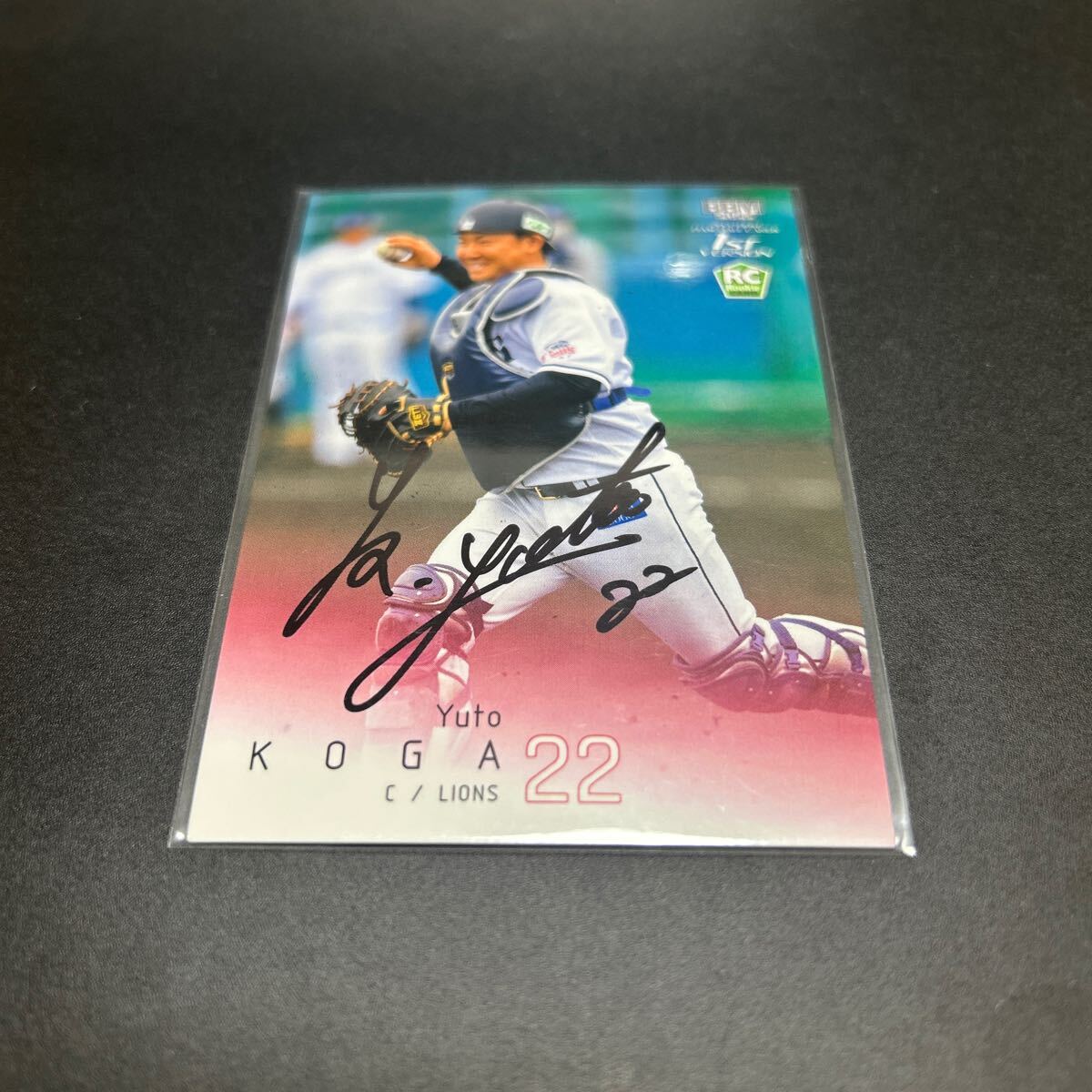 BBM EPOCH 2022 埼玉西武ライオンズ 古賀悠斗 直筆サインカード拍卖