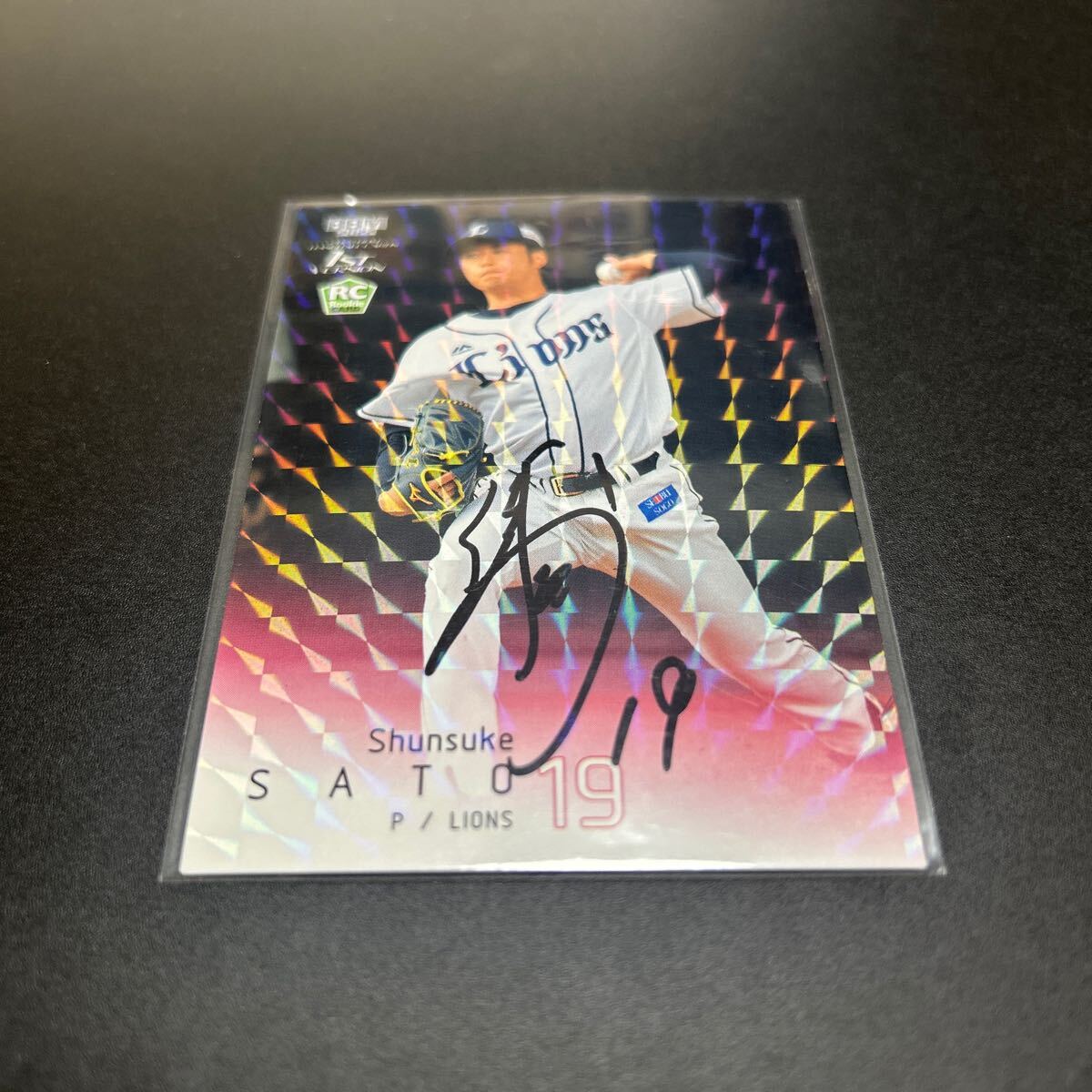 BBM EPOCH 2022 埼玉西武ライオンズ 佐藤隼輔 直筆サインカード拍卖