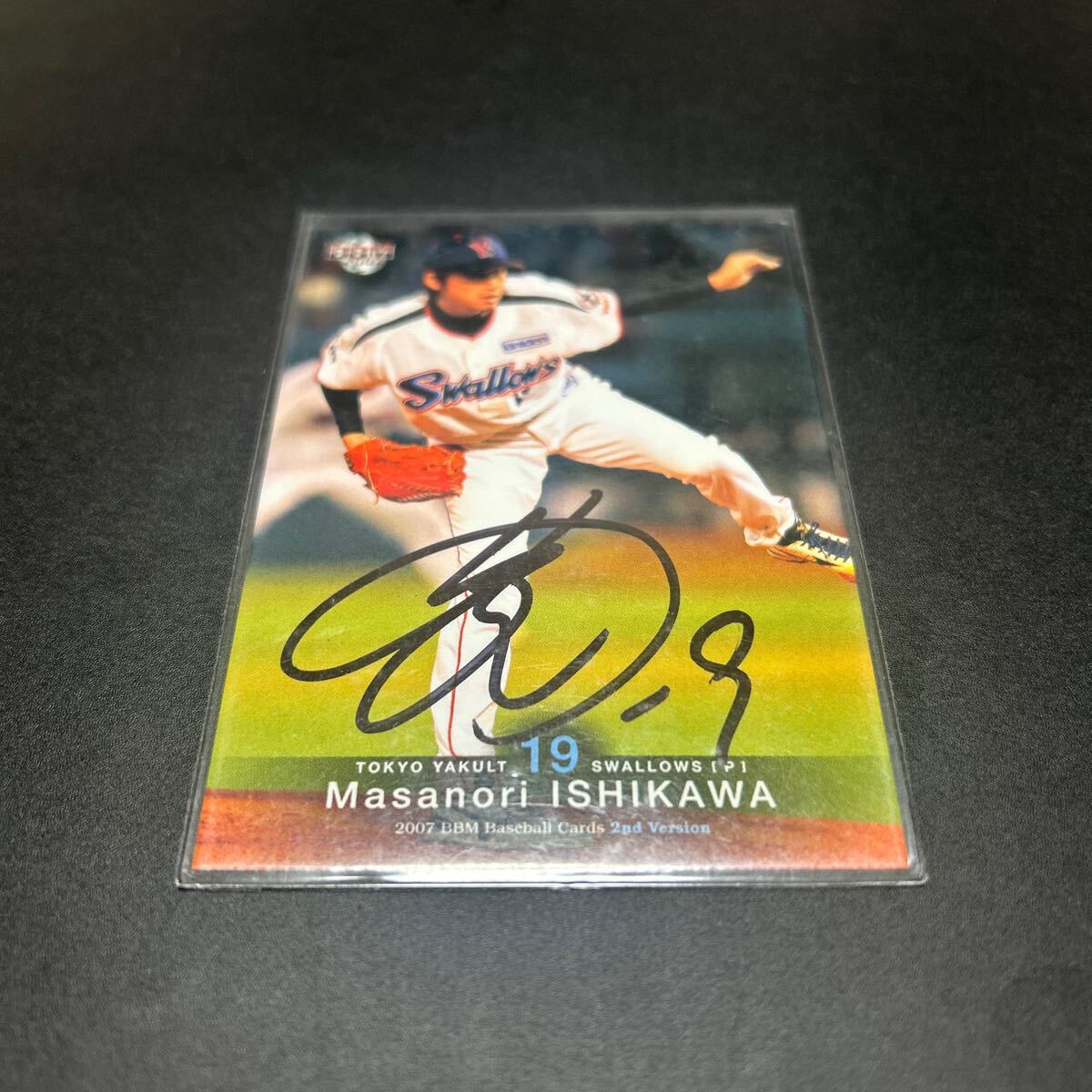 BBM EPOCH 2007 東京ヤクルトスワローズ 石川雅規 直筆サインカード拍卖