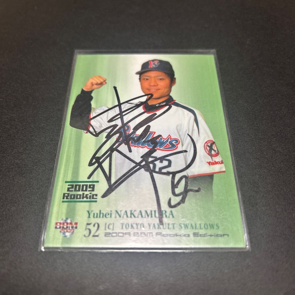 BBM EPOCH 2009 東京ヤクルトスワローズ 中村悠平 直筆サインカード拍卖