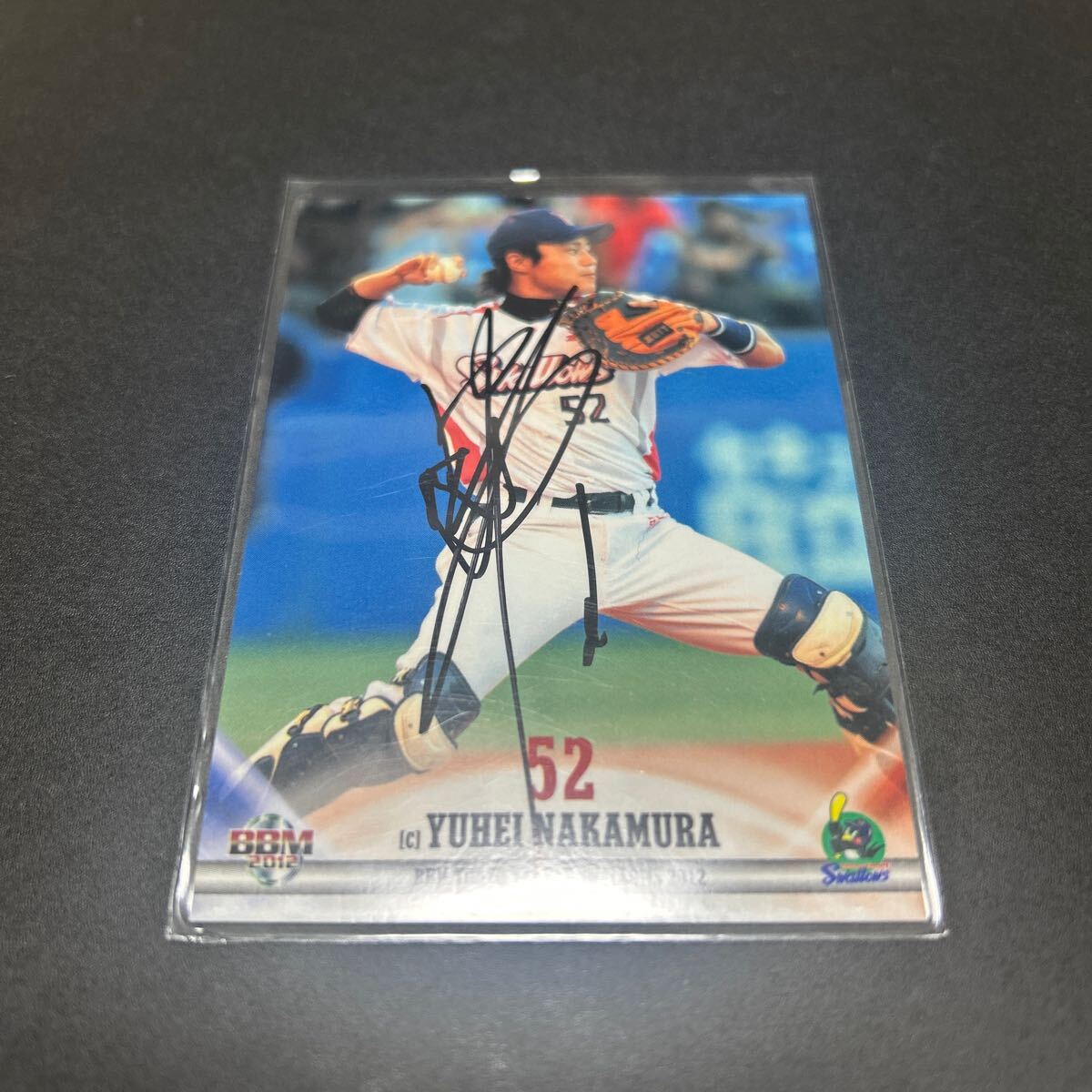 BBM EPOCH 2012 東京ヤクルトスワローズ 中村悠平 直筆サインカード拍卖