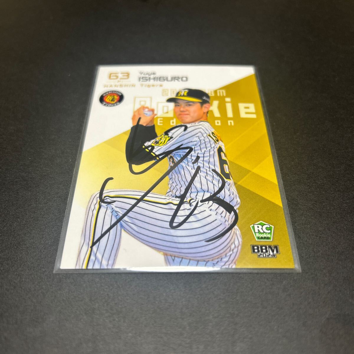 BBM EPOCH 2024 阪神タイガース 石黒佑弥 直筆サインカード 拍卖