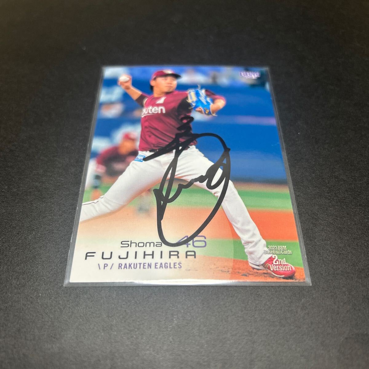 BBM EPOCH 2023 東北楽天ゴールデンイーグルス 藤平尚真 直筆サインカード拍卖