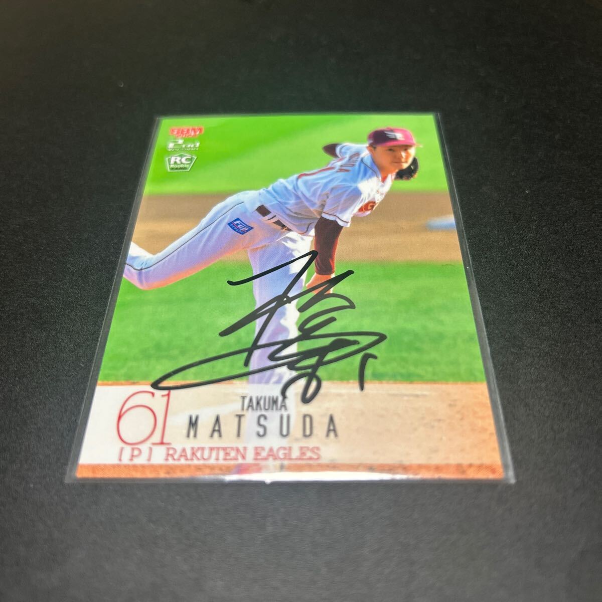 BBM EPOCH 2024 東北楽天ゴールデンイーグルス 松田啄磨 直筆サインカード 拍卖