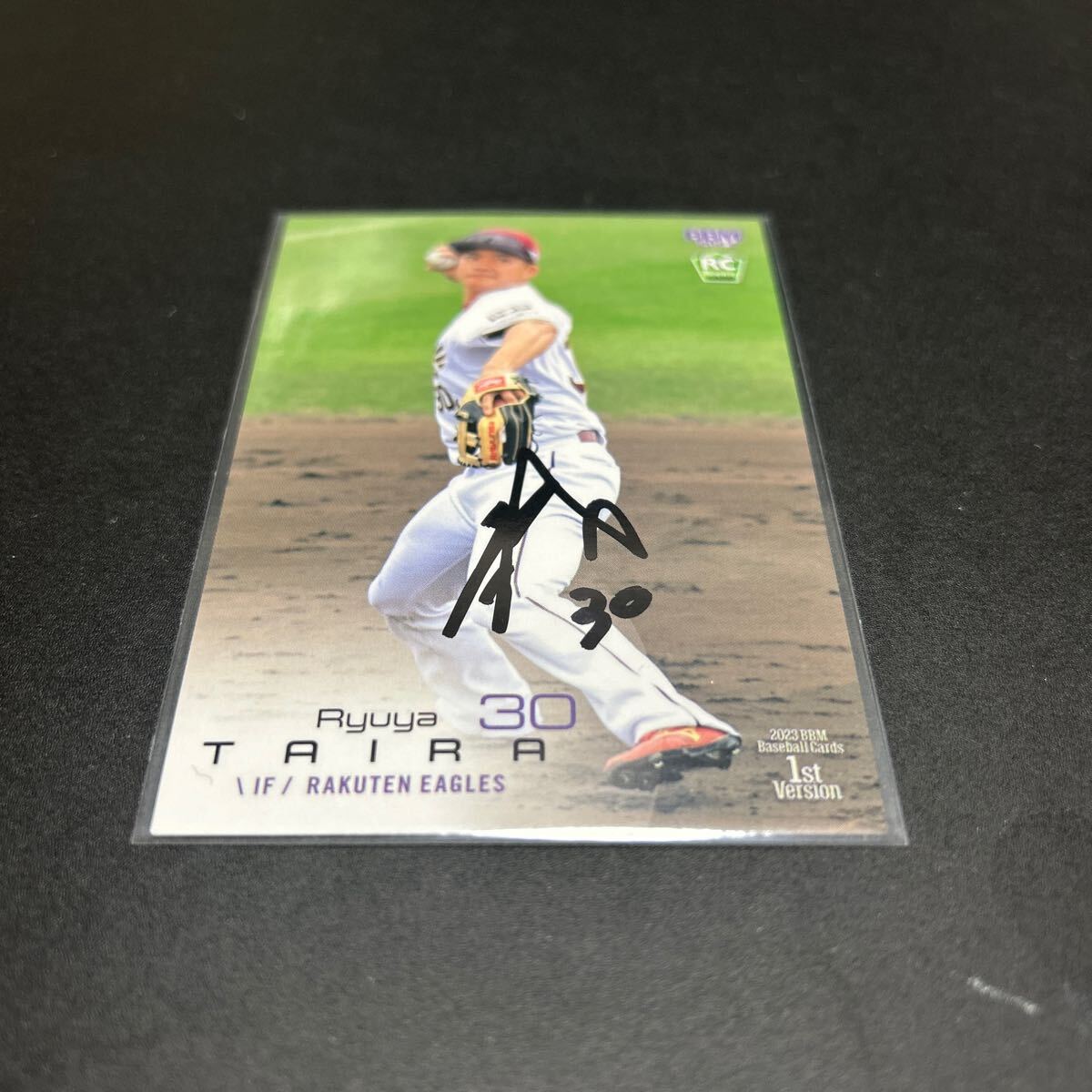 BBM EPOCH 2023 東北楽天ゴールデンイーグルス 平良竜哉 直筆サインカード拍卖