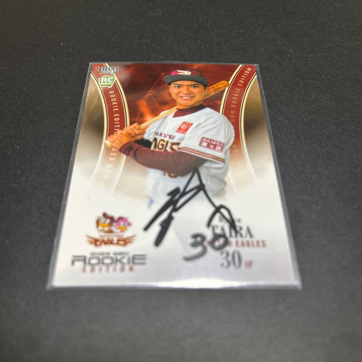 BBM EPOCH 2023 東北楽天ゴールデンイーグルス 平良竜哉 直筆サインカード拍卖