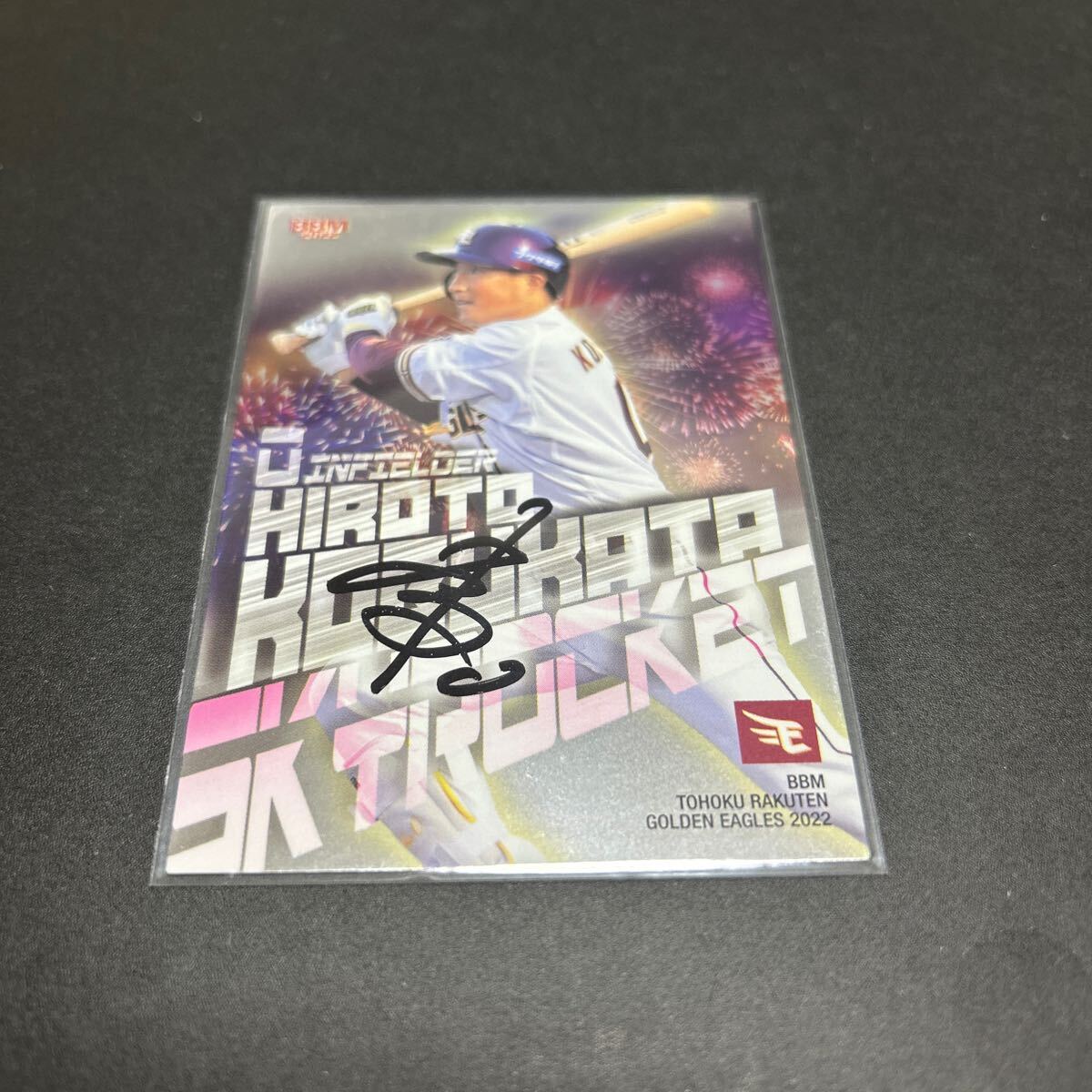 BBM EPOCH 2022 東北楽天ゴールデンイーグルス 小深田大翔 直筆サインカード拍卖