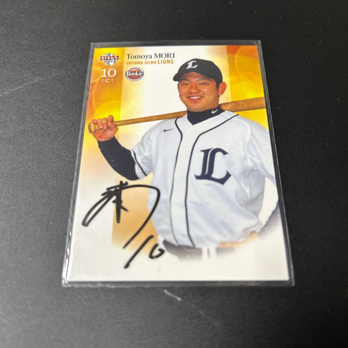 BBM EPOCH 2014 埼玉西武ライオンズ 森友哉 直筆サインカード ルーキーカード拍卖