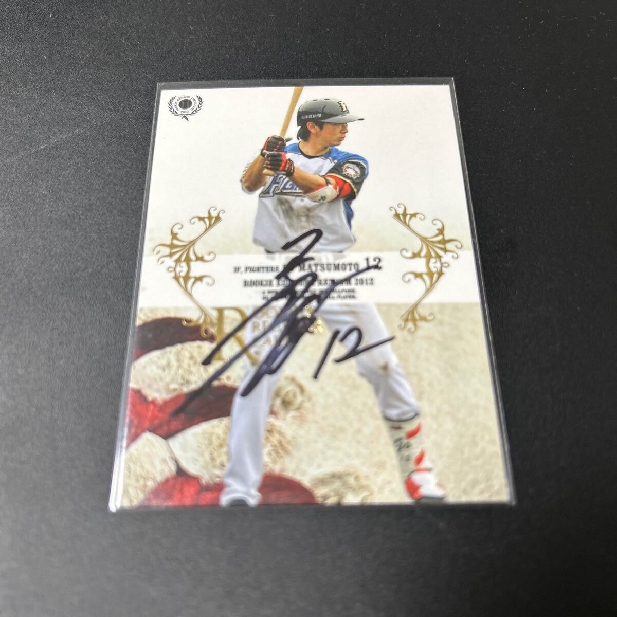 BBM EPOCH 2012 北海道日本ハムファイターズ 松本剛 直筆サインカード ルーキーカード 拍卖