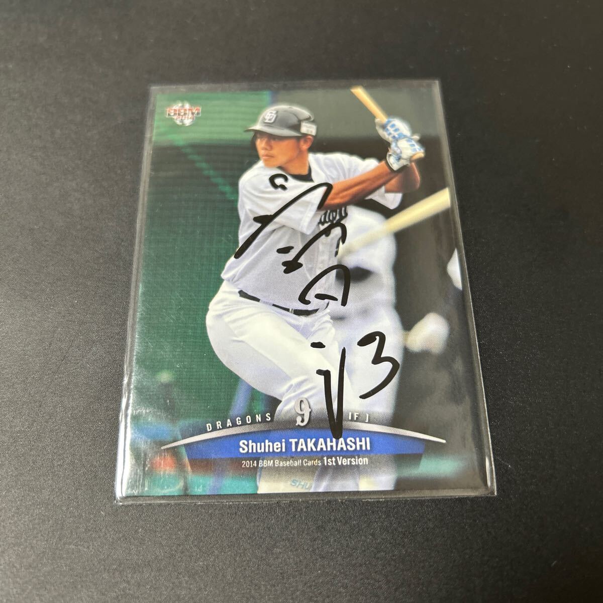 BBM EPOCH 2014 中日ドラゴンズ 高橋周平 直筆サインカード拍卖