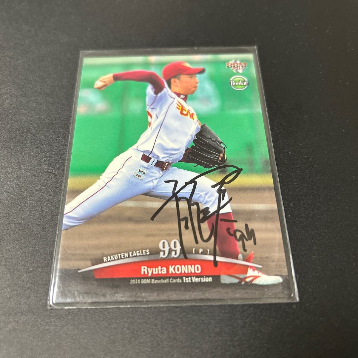 BBM EPOCH 2014 東北楽天ゴールデンイーグルス 今野龍太 直筆サインカード ルーキーカード 拍卖