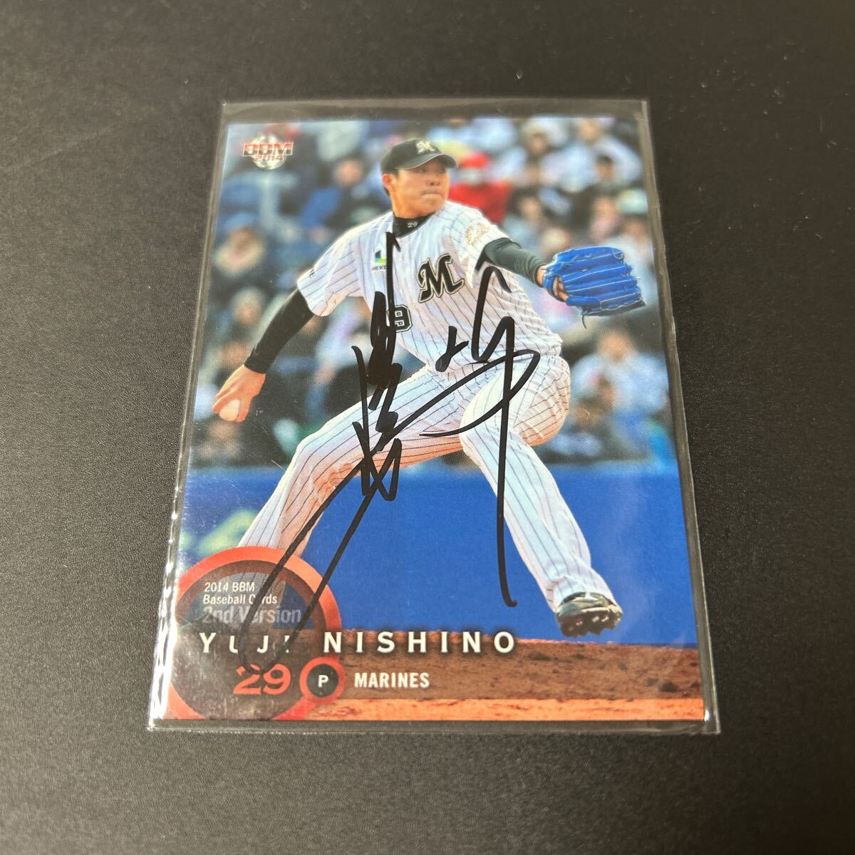 BBM EPOCH 2014 千葉ロッテマリーンズ 西野勇士 直筆サインカード拍卖
