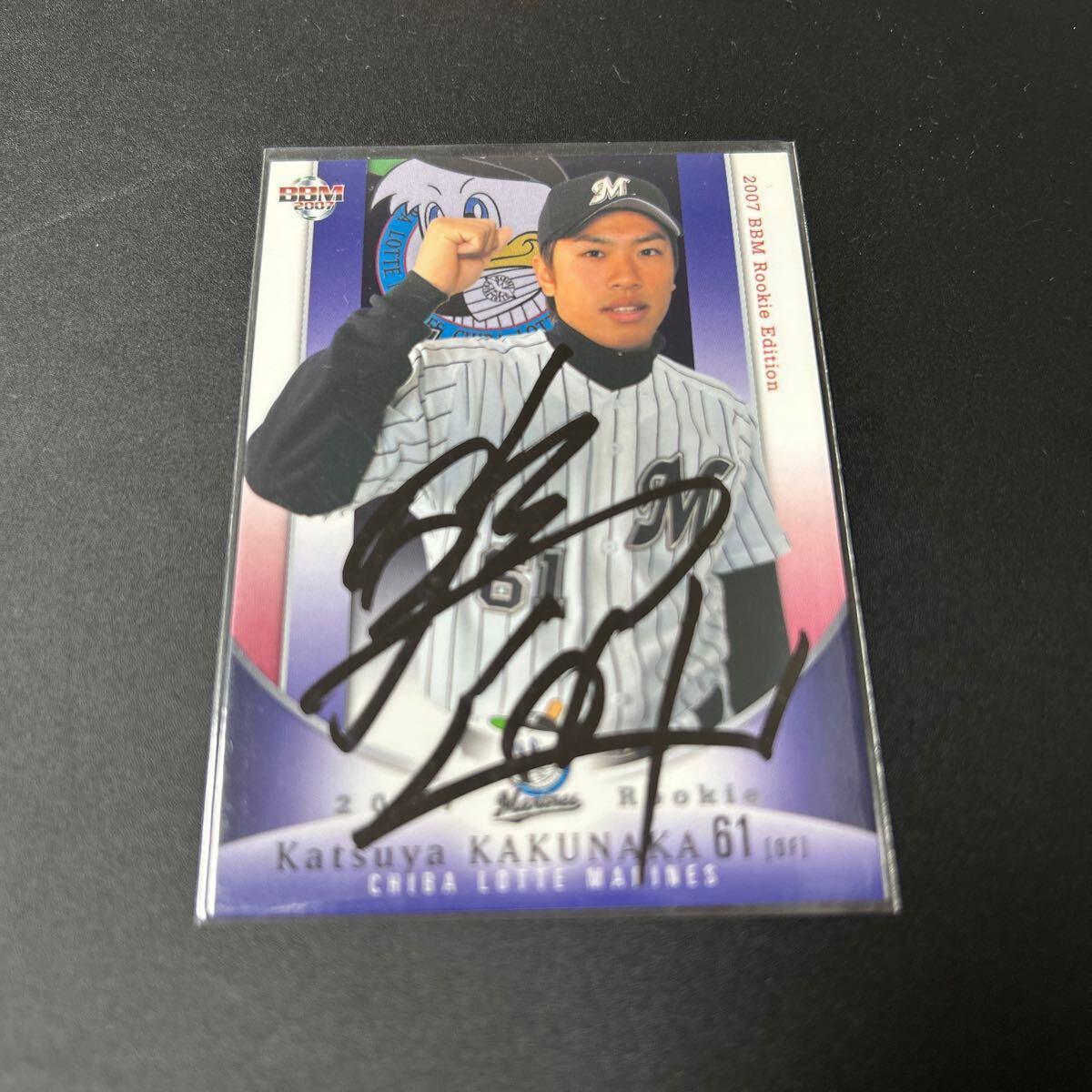 BBM EPOCH 2007 千葉ロッテマリーンズ 角中勝也 直筆サインカード ルーキーカード 拍卖