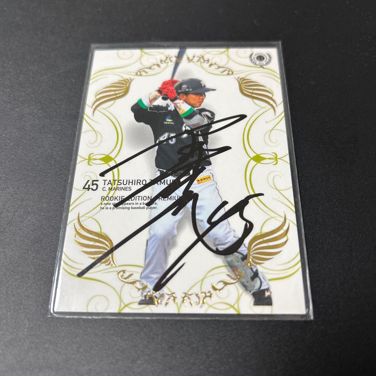 BBM EPOCH 2013 千葉ロッテマリーンズ 田村龍弘 直筆サインカード ルーキーカード拍卖