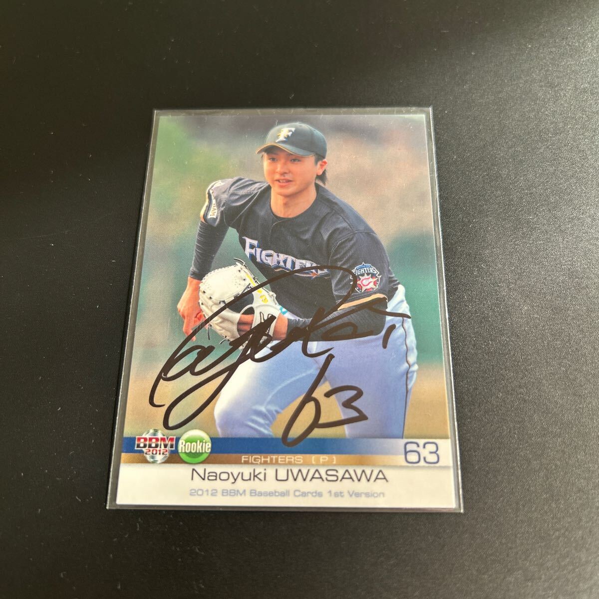 BBM EPOCH 2012 北海道日本ハムファイターズ 上沢直之 直筆サインカード ルーキーカード拍卖
