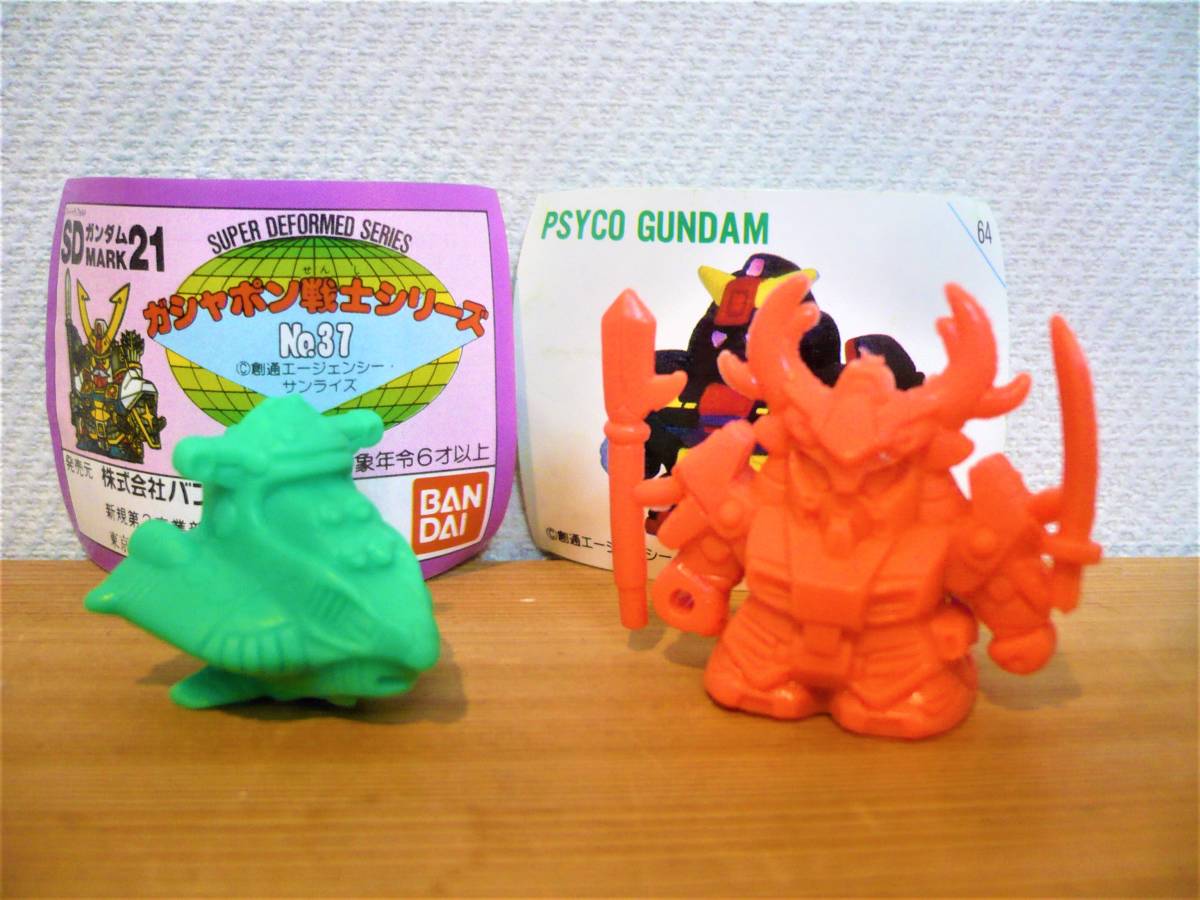 バンダイ ガシャポン戦士 SDガンダム MARK21 ムサカ+武者仁宇頑駄無 ムシャニューガンダム ν ガン消し拍卖