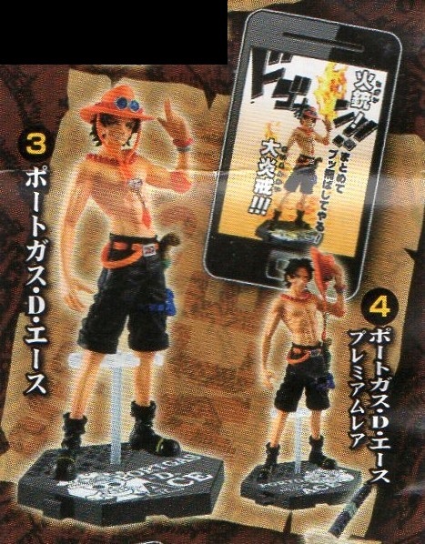 HYBRID GRADE ONE PIECE 02 ポートガス・D・エース(ノーマル)  ハイブリッドグレード ワンピース拍卖