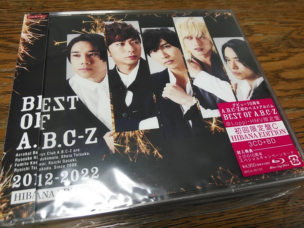 □新品 A.B.C-Z BEST OF A.B.C-Z 初回限定盤C HIBANA EDITION 3CD+BD HMV限定盤拍卖