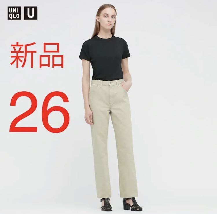 新品 ユニクロ ユー レギュラーフィットストレートハイライズジーンズ w26拍卖