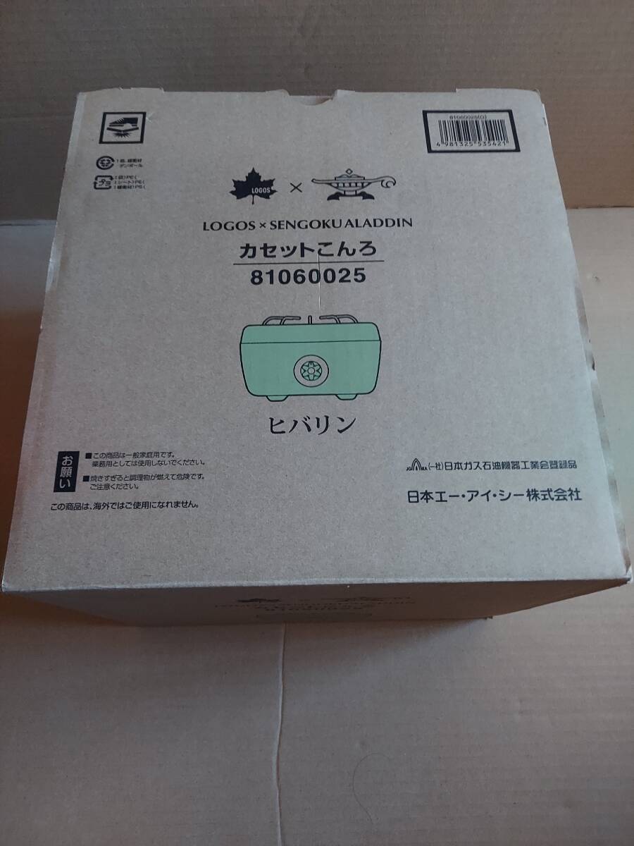 ★ロゴス×センゴクアラジン ガスコンロ ヒバリン未使用品★拍卖