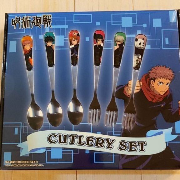 呪術廻戦★カトラリーセット★ブルー箱★スプーン3本フォーク3本拍卖