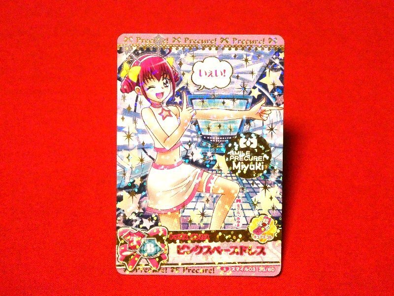 プリキュアオールスターズ Pretty Cure TradingCard トレーディング キラカード ピンクスペースドレス Sスマイル03 35/60拍卖