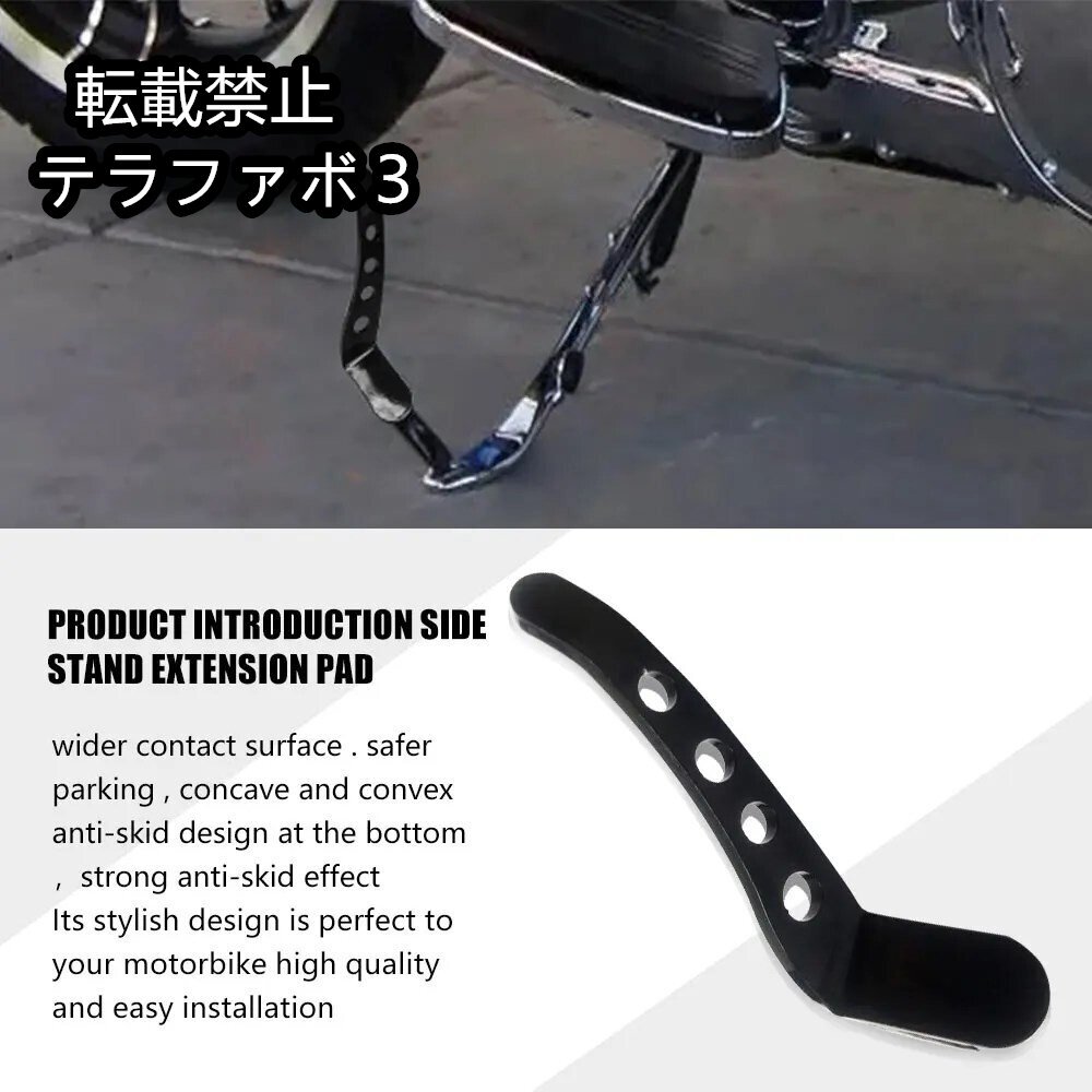 ハーレーツーリング用フットペダルスタンドキックスタンドエクステンションキットロードバイクストリートグライドボディ1991-2022ブラック拍卖