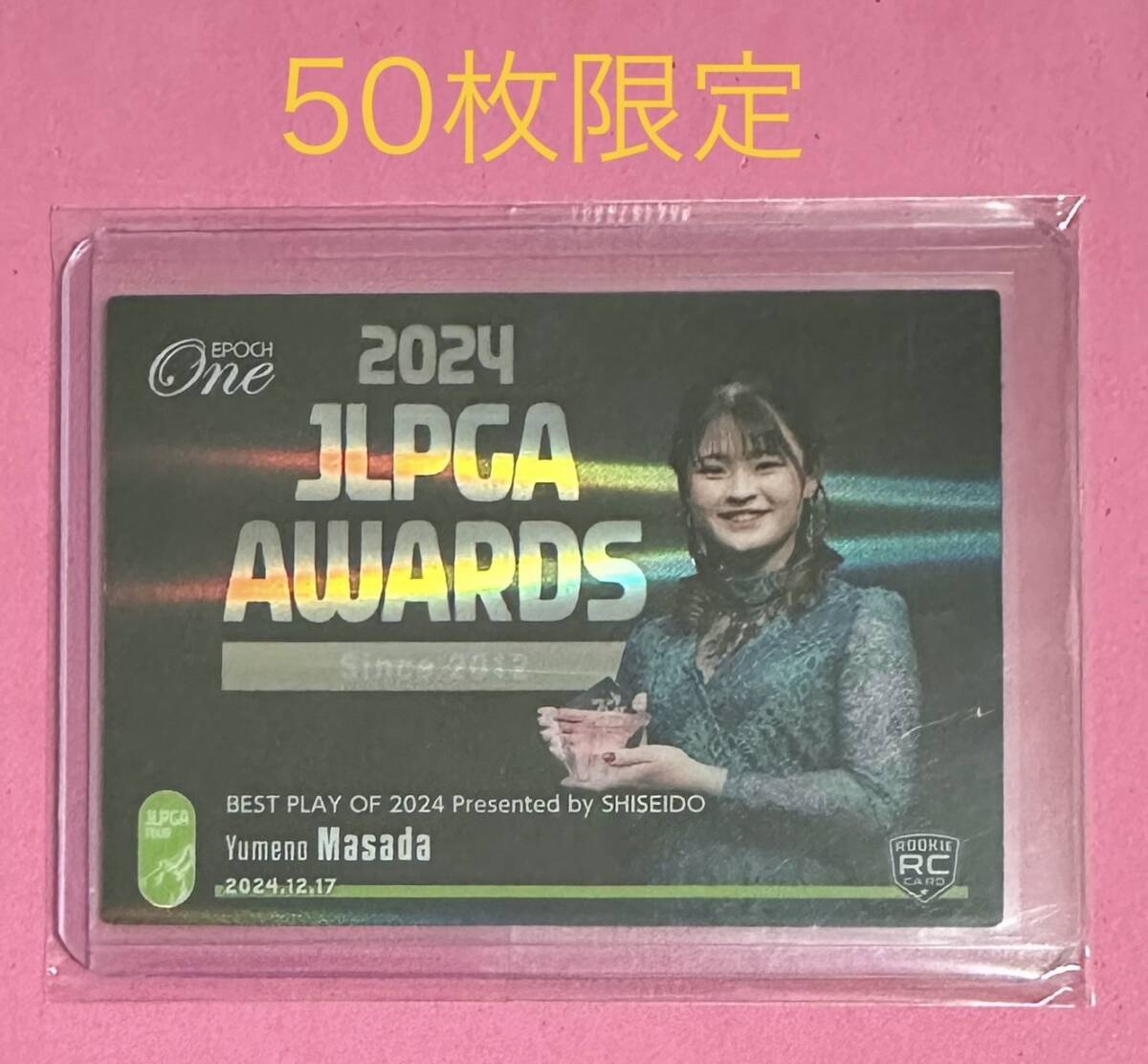 EPOCH ONE エポック ワン ホロスペクトラ RC【政田夢乃】BEST PLAY OF 2024 Presented by SHISEIDO(24.12.17)拍卖