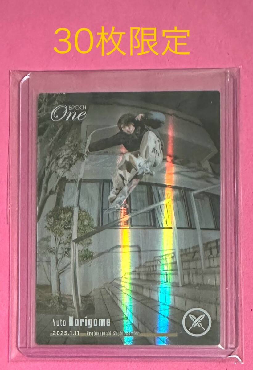 EPOCH ONE エポック ワン ホロスペクトラ 【堀米雄斗】イベント開催記念-EPOCH-ONEサイト限定発売『A』-(25.1.11)拍卖