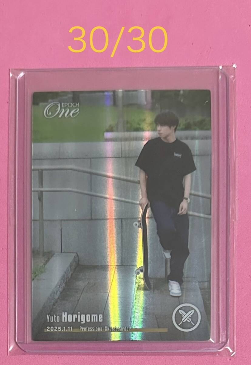 ラストNO 30/30 EPOCH ONE エポック ワン ホロスペクトラ 【堀米雄斗】イベント開催記念-EPOCH-ONEサイト限定発売『C』-(25.1.11)拍卖