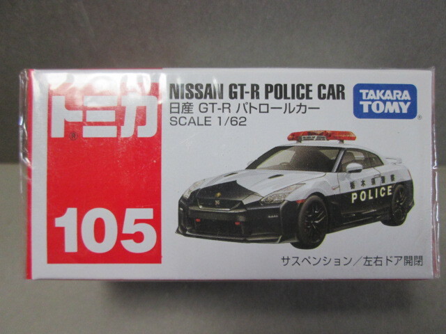 トミカ No.105 日産 GT-R パトロールカー (R35) 1/62 NISSAN GT-R POLICE CAR 2018年10月発売拍卖