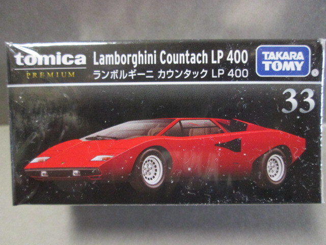 トミカプレミアム 33 ランボルギーニ カウンタック LP400 1/61 Lamborghini Countach LP400 2024年7月新製品拍卖