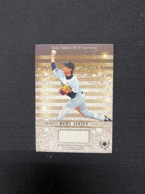 2014 BBM ルーキーエディションプレミアム オリックスバファローズ 東明大貴 ジャージーカード 330枚限定拍卖