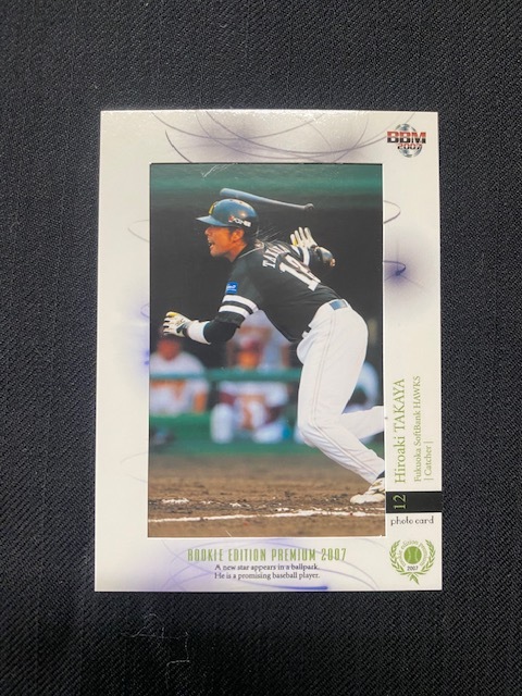 2007 BBM ルーキーエディションプレミアム 福岡ソフトバンクホークス 高谷裕亮 フォトカード 80枚限定拍卖