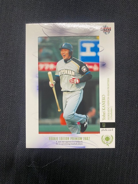 2007 BBM ルーキーエディションプレミアム 北海道日本ハムファイターズ 金子洋平 フォトカード 80枚限定拍卖