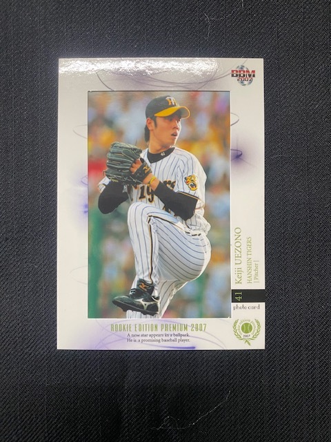 2007 BBM ルーキーエディションプレミアム 阪神タイガース 上園啓史 フォトカード 80枚限定拍卖
