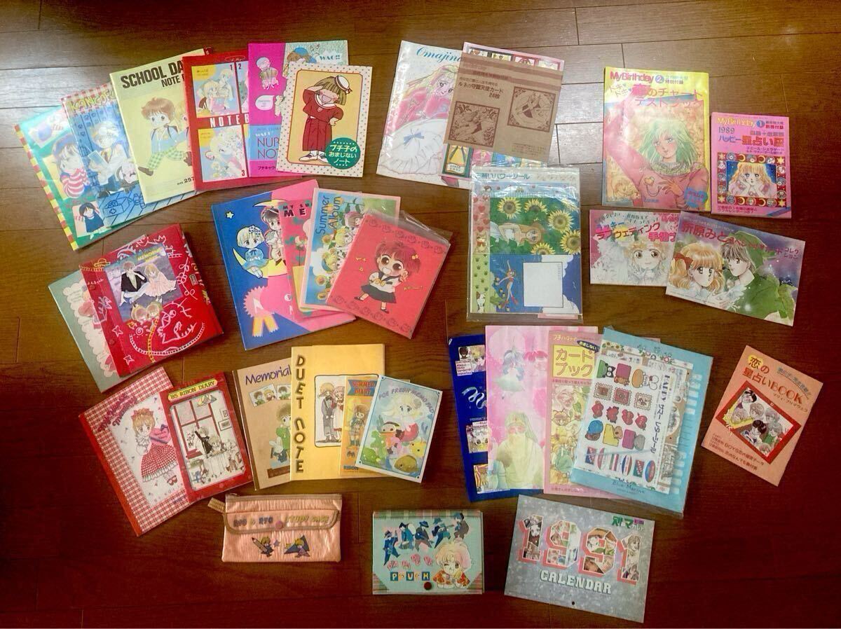 当時物/なかよし/りぼん/別冊マーガレット/プチバースディ/My Birthday/付録/便箋/ノート/ペンケース/その他 まとめて/現状/平成レトロ拍卖