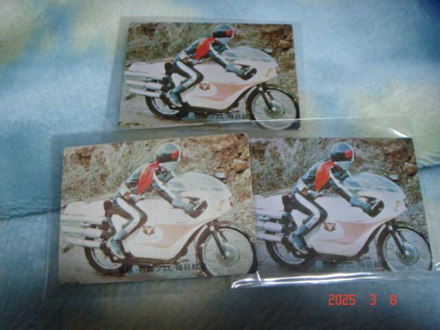 激レア カルビー 旧仮面ライダーカードNO.136&NO.136&NO.136 (N版&TS版&SR6版) エラーカード『文章面:タイトル&文章違い』(3枚セット)拍卖