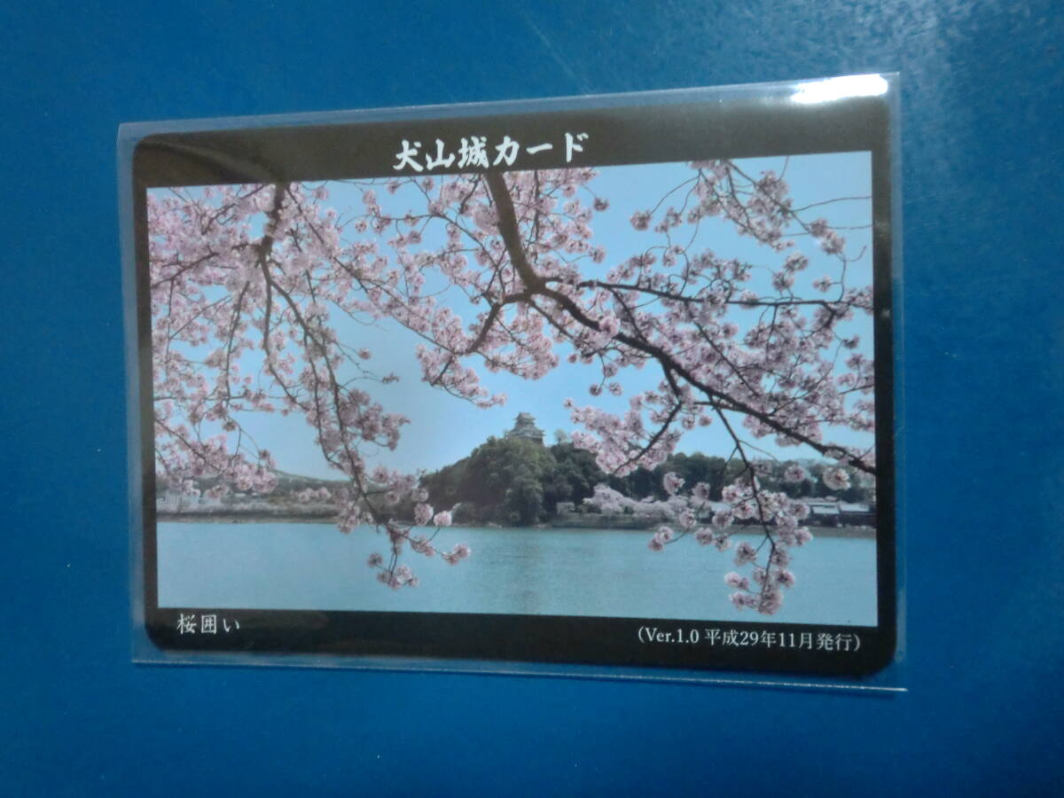 城カード 犬山城 桜囲い 【即決】拍卖