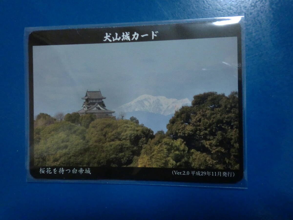 城カード 犬山城 桜花を待つ白帝城 【即決】拍卖
