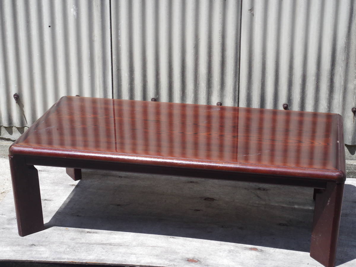 M9717 maruni マルニ ビンテージ ローテーブル 天板表面サイドに傷あり 高さ41cm 横139cm 奥63cm 足取り外して発送 佐川220サイズ (0508) 拍卖