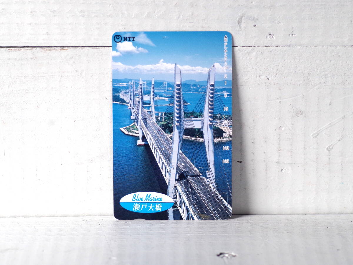 M12125【未使用】テレホンカード 瀬戸大橋 Blue Marine ゆうメール150g(0703)拍卖
