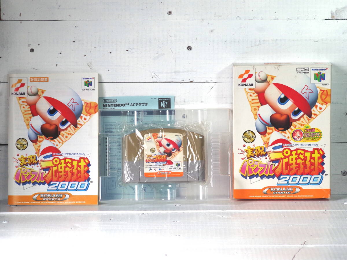 M12167【N64】実況パワフルプロ野球2000 箱説明書付 NINTENDO64 起動確認OK! レターパックプラス発送0703拍卖
