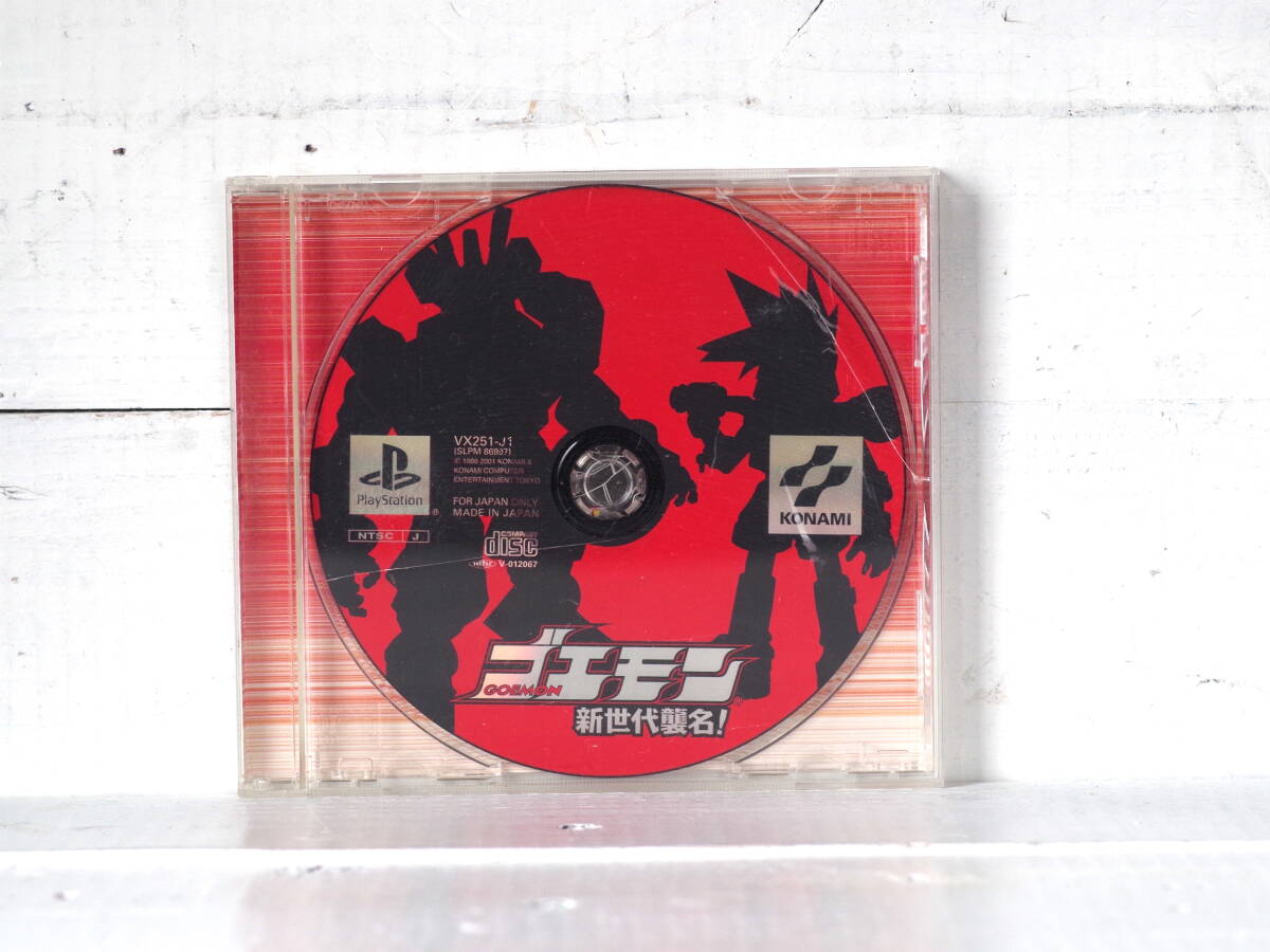 M12175【PS】ゴエモン新世代襲名! GOEMON 説明書なし 起動チェックOK!! 微小キズ有 ゆうメール150g拍卖