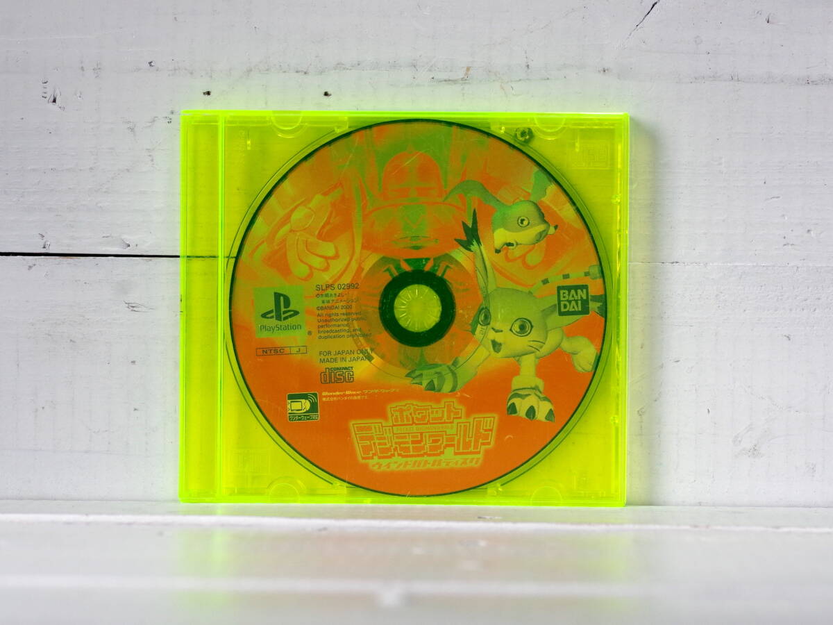 M12208【PS】ポケットデジモンワールド ウィンドバトルディスク ディスクのみ 起動チェックOK! 盤面傷ありゆうメール150g拍卖