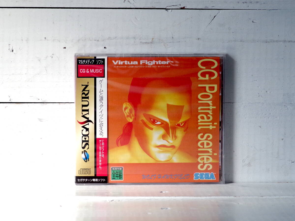 M12282【SS】未開封 ウルフ・ホークフィールド バーチャファイターCGポートレートシリーズVol.5 セガサターン ゆうメール150g拍卖